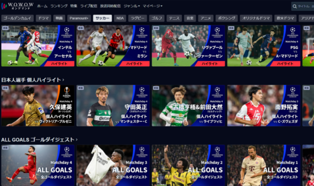 The Cutting-Edge AI Technology WOWOW Uses for Sports Broadcasting and Streaming 5 The Cutting-Edge AI Technology WOWOW Uses for Sports Broadcasting and Streaming